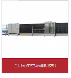 全自动打胶机和开云网页版登录入口-开云online（中国）
运用中能够会呈现哪些成绩